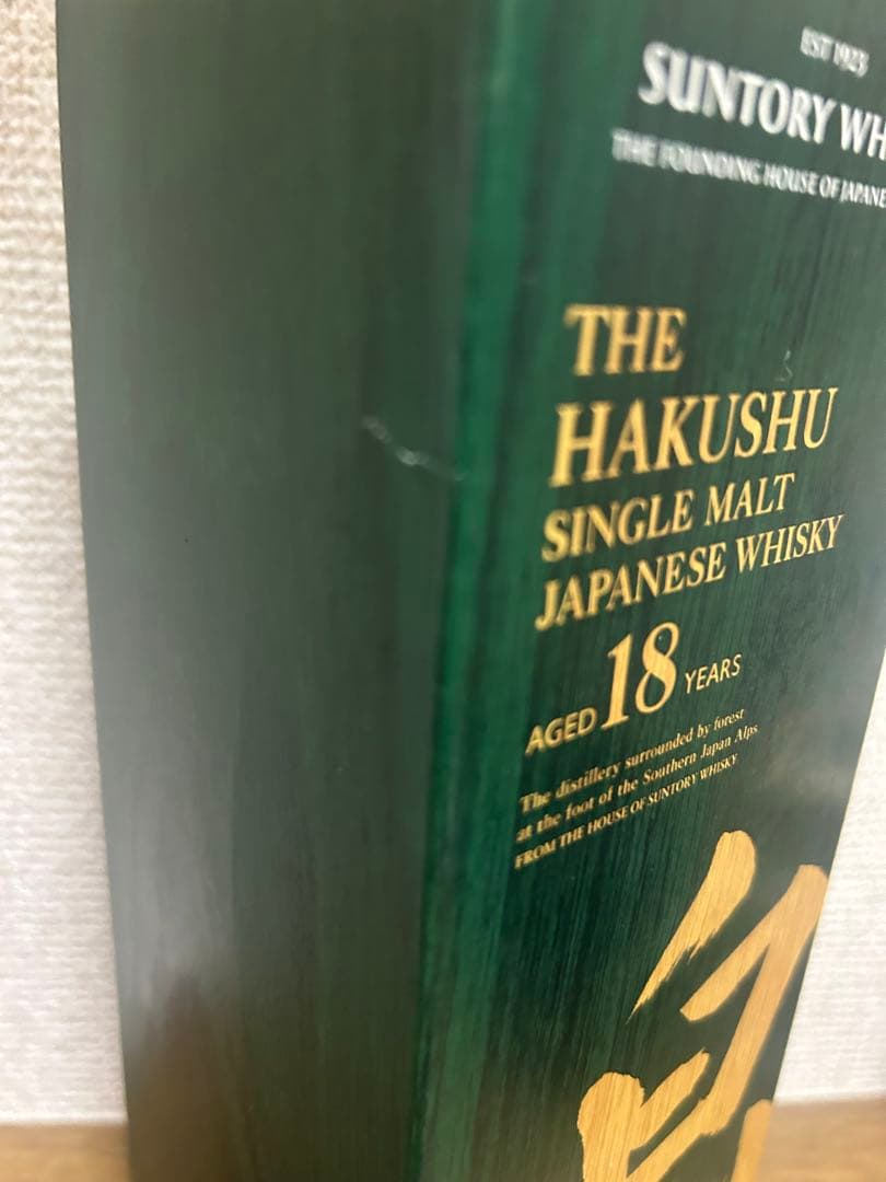 新品 サントリー白州18年シングルモルトウイスキー 700ml SUNTORY