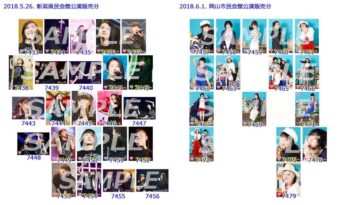 私立恵比寿中学（エビ中） 公式生写真　7241〜7732　バラ売り可