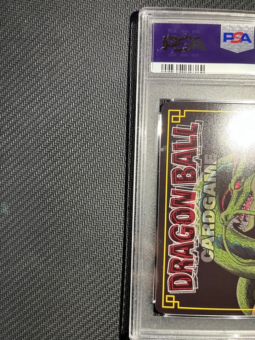 ドラゴンボール　PSA