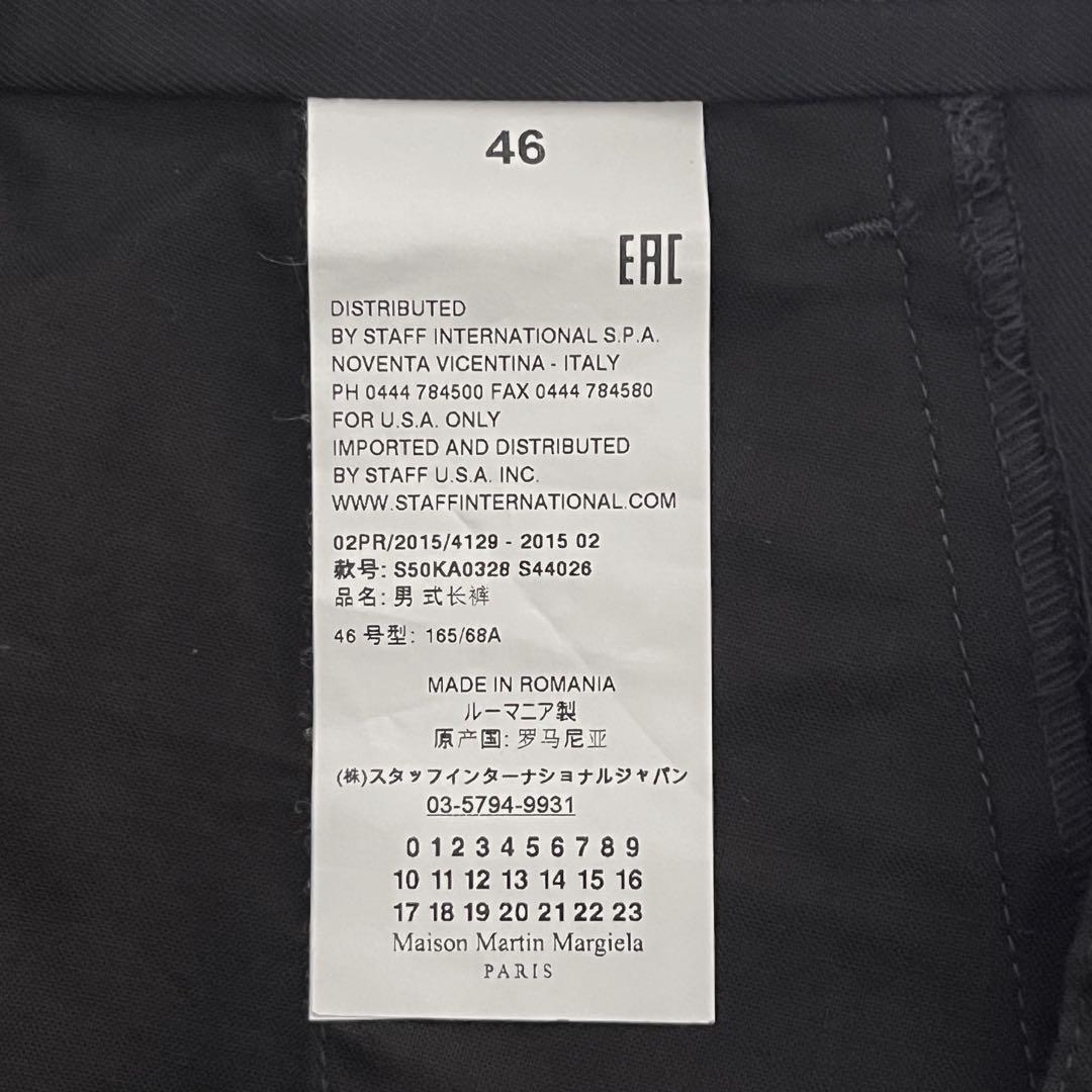 ●マルタンマルジェラ 14 コットンパンツ●メゾンマルジェラ