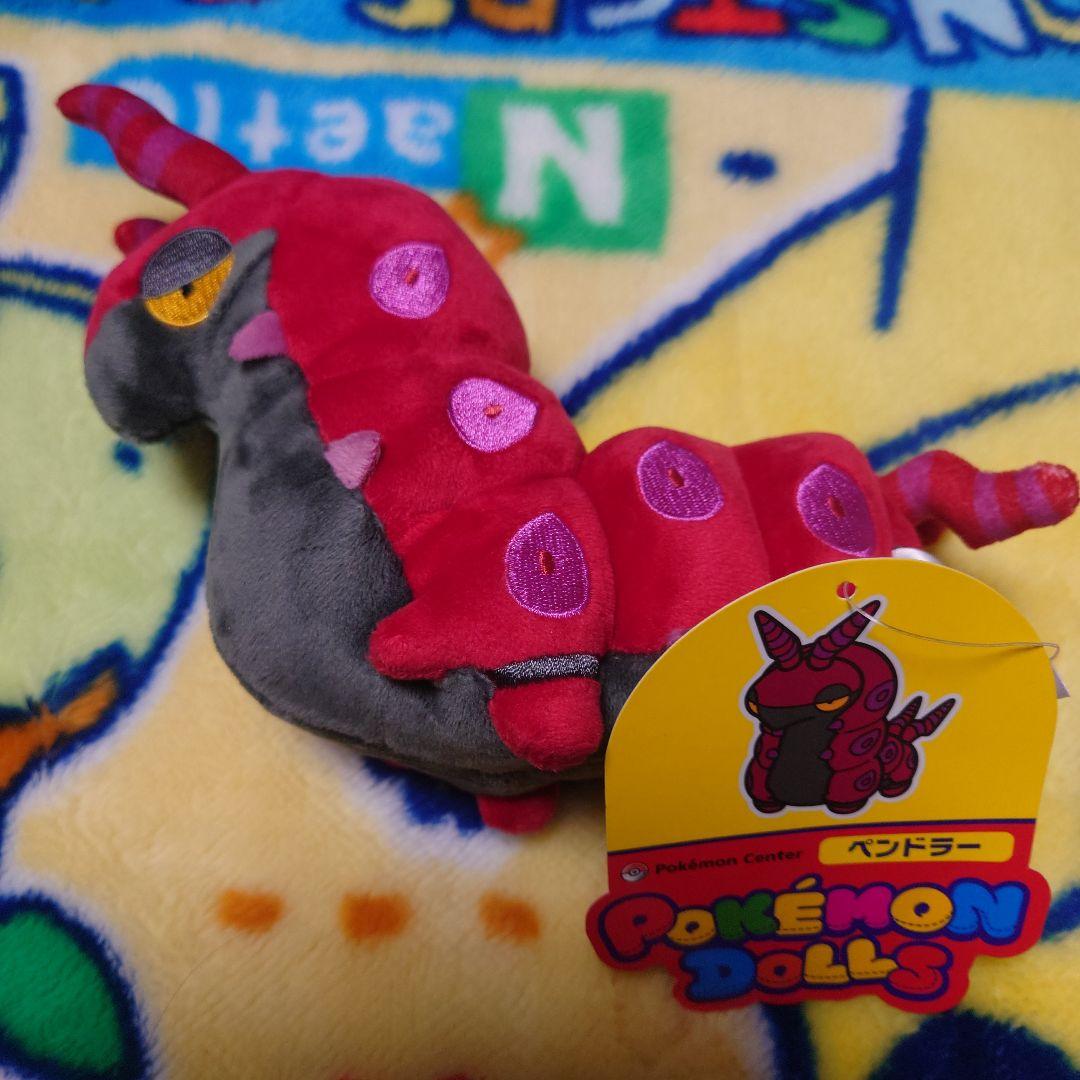ペンドラー ポケモンドールズ　ぬいぐるみ ポケモンセンター限定