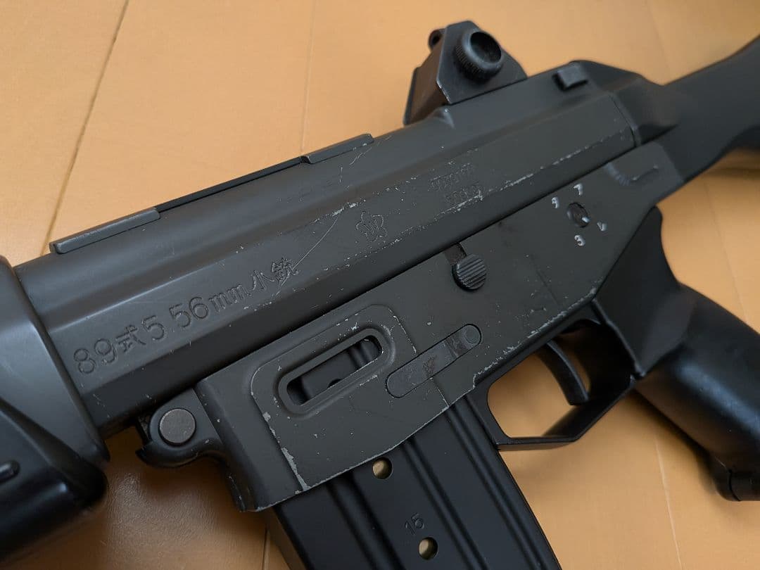マルイ　89式　小銃　電動ガン
