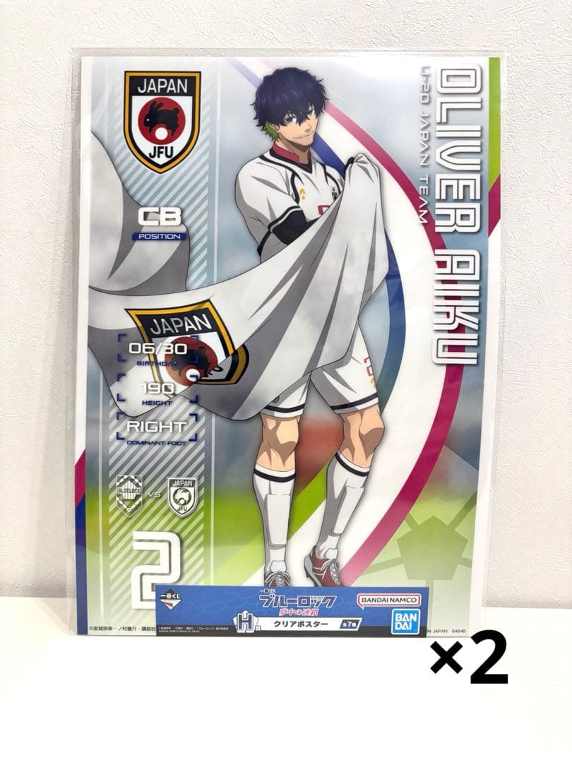 ブルーロック フィギュア A3クリアポスターまとめ売り