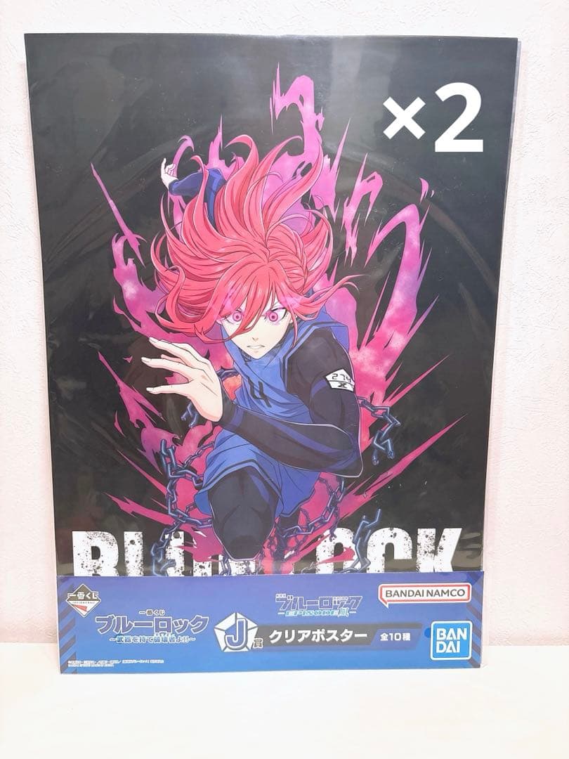 ブルーロック フィギュア A3クリアポスターまとめ売り
