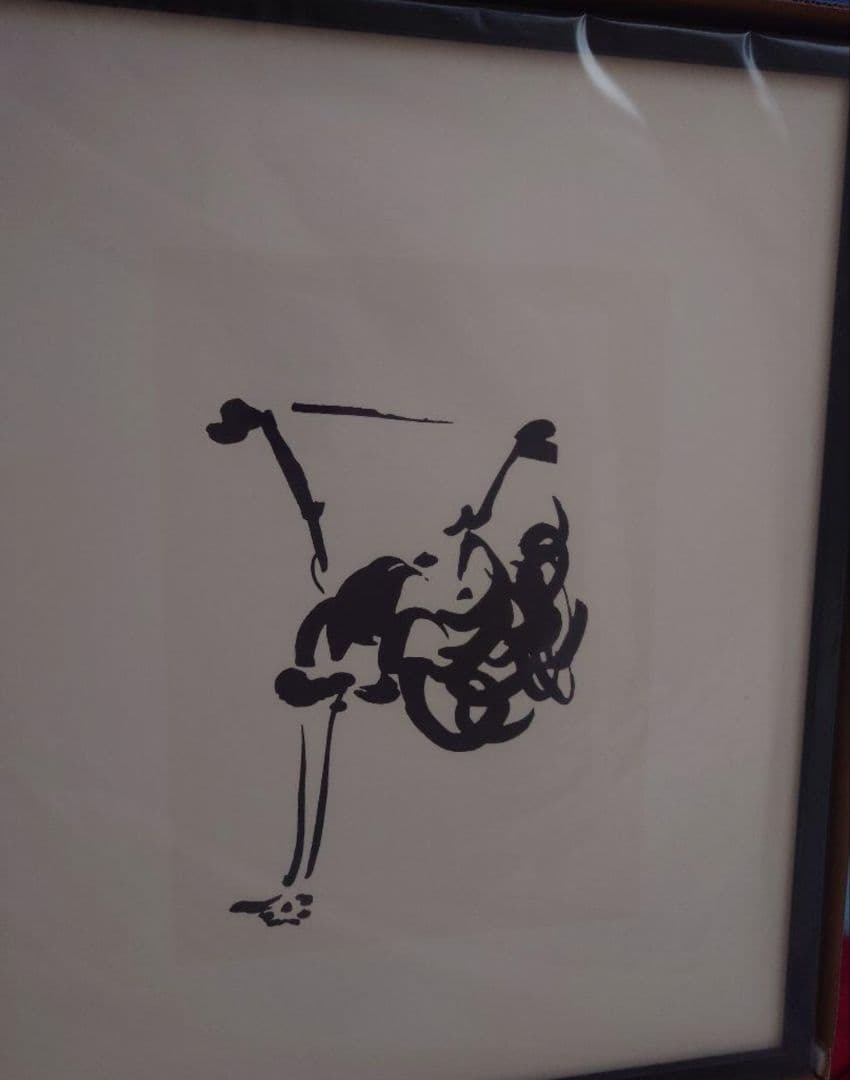 無印良品　［ＩＤＥＥ］アートポスター　ピカソ　ダチョウ　黒色額