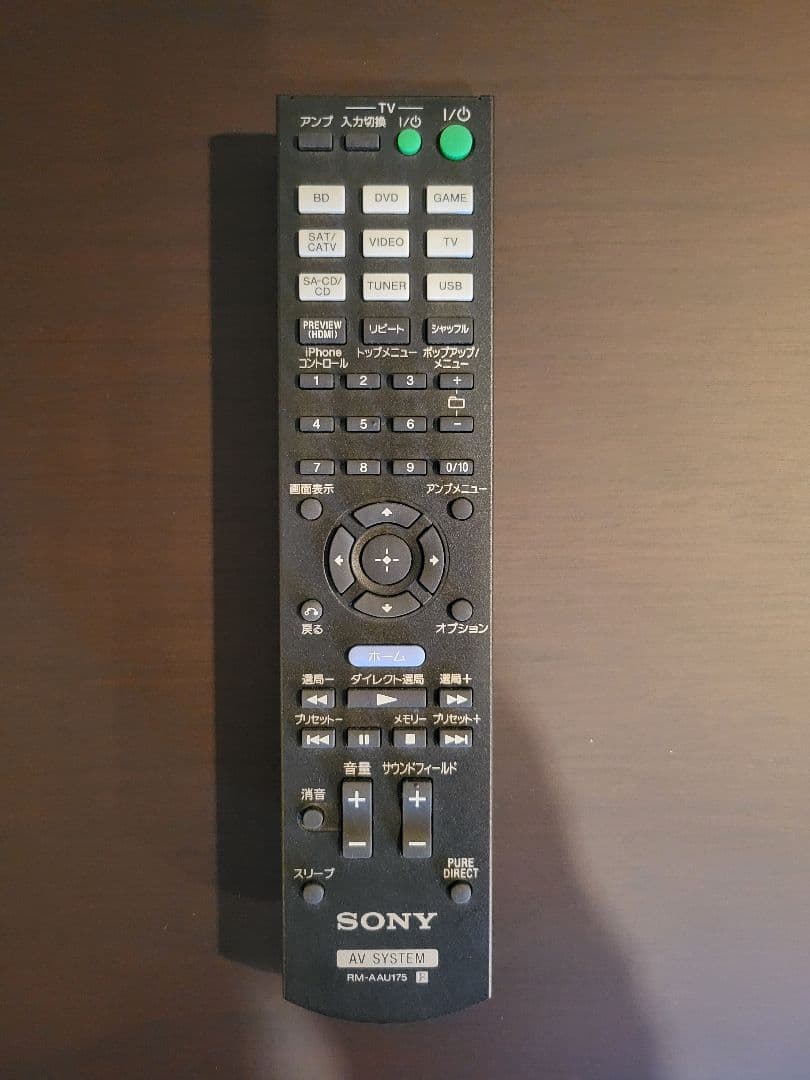 土日限定セール　マルチチャンネルインテグレートアンプ STR-DH740