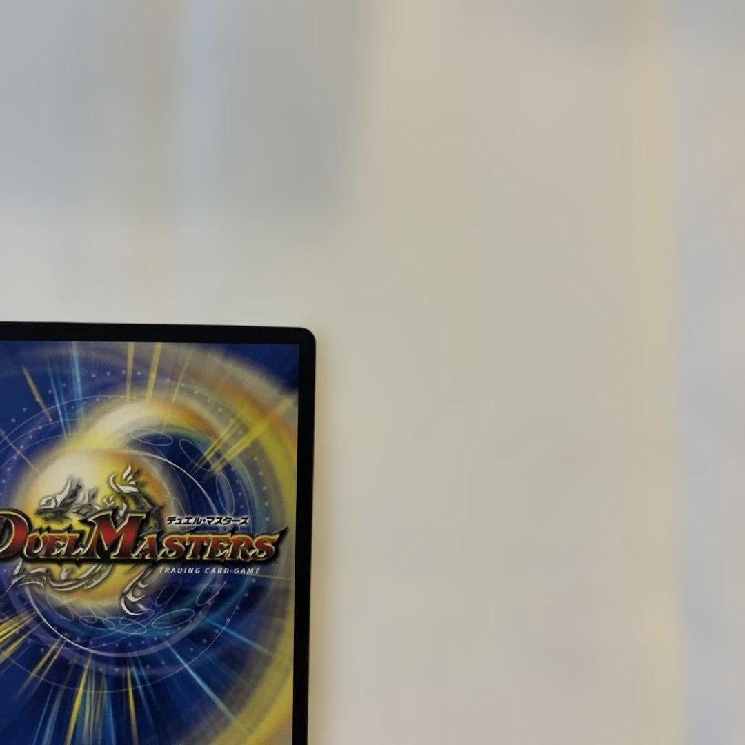 【メルカリ便/即日発送】異端流しオニカマス CSプロモ 1枚 【ローダー入り】