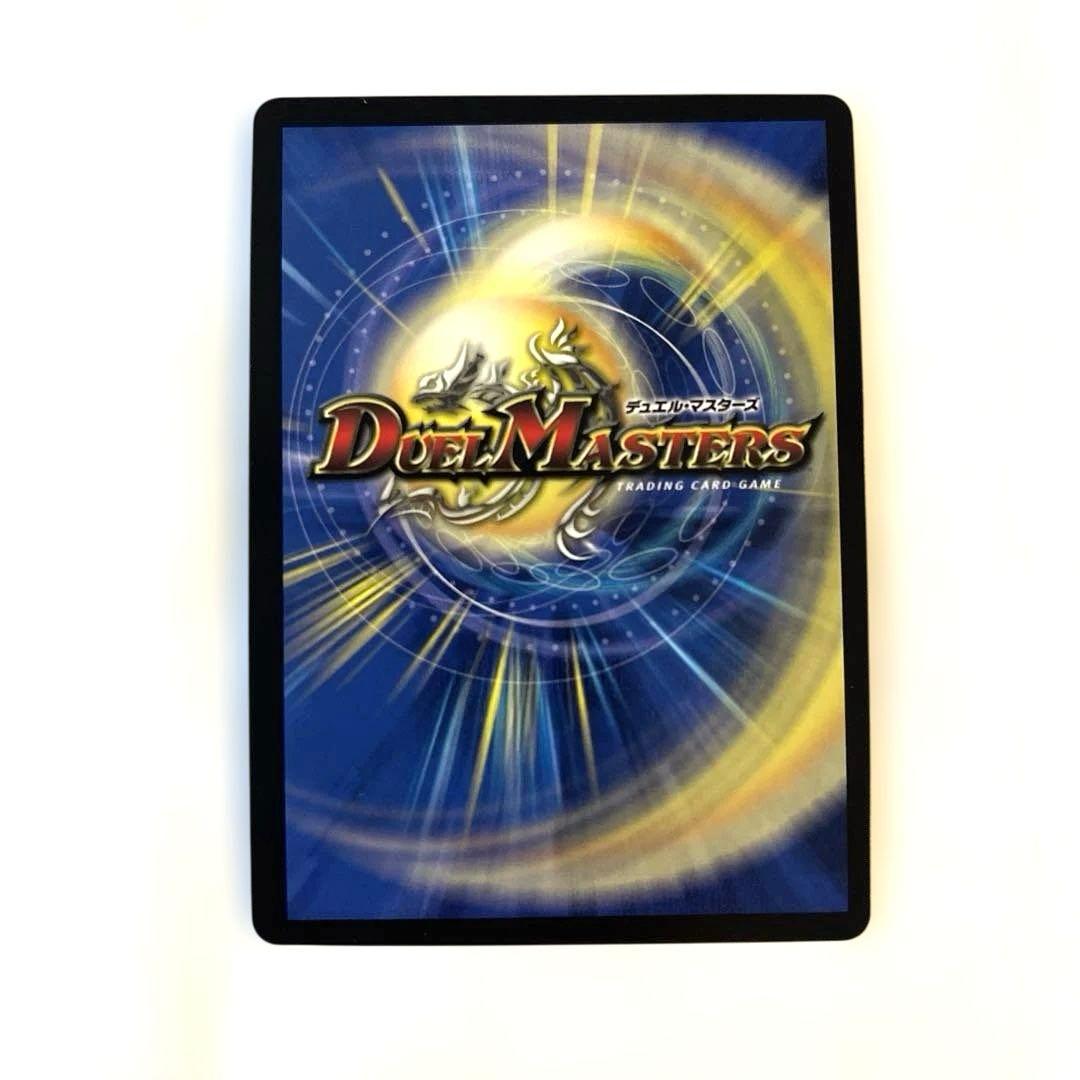 【メルカリ便/即日発送】異端流しオニカマス CSプロモ 1枚 【ローダー入り】