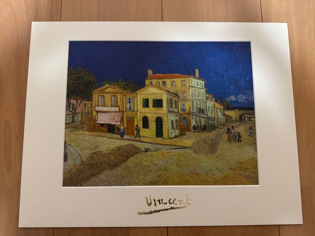【ゴッホ展で購入】　フィンセント　ヴァン　ゴッホ　黄色い家　絵画