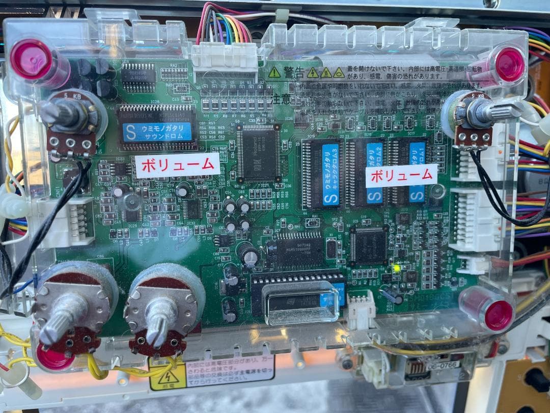 ★訳有★ パチスロ 実機 海物語 4号機 スロット 不要 ドア設定キー