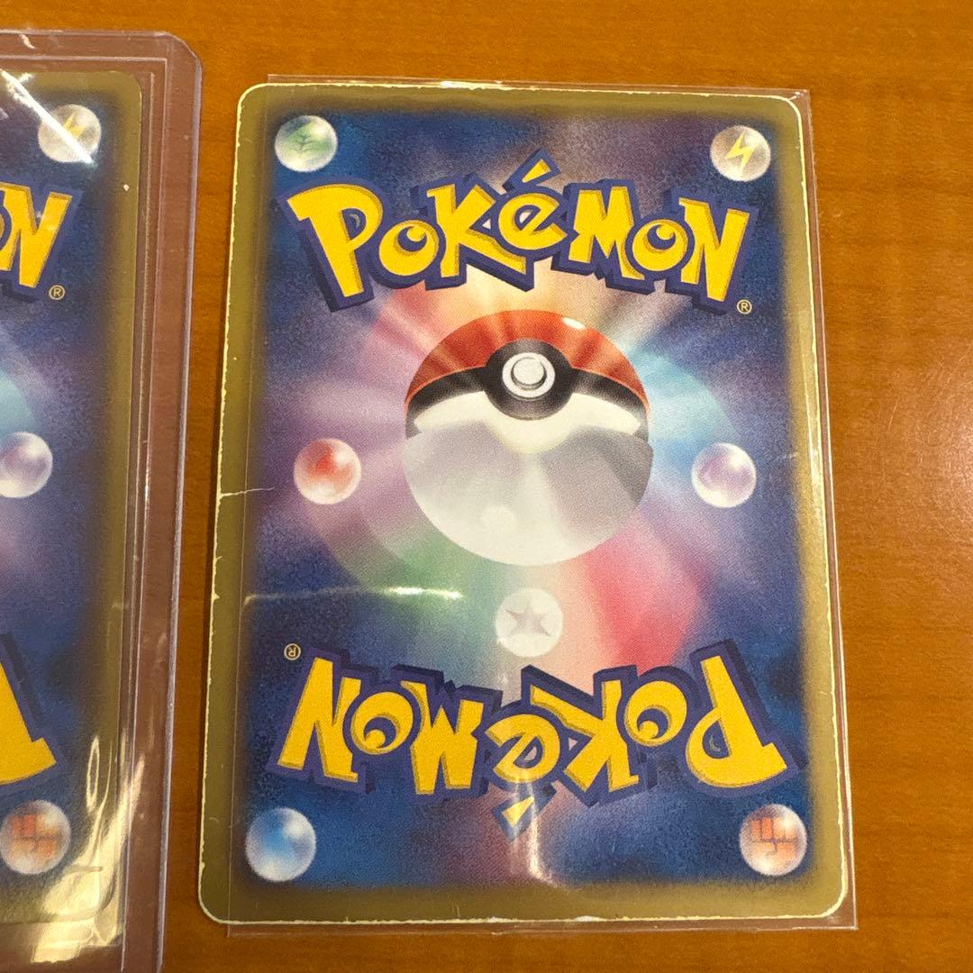 即日発送希少プロモレックウザ2枚