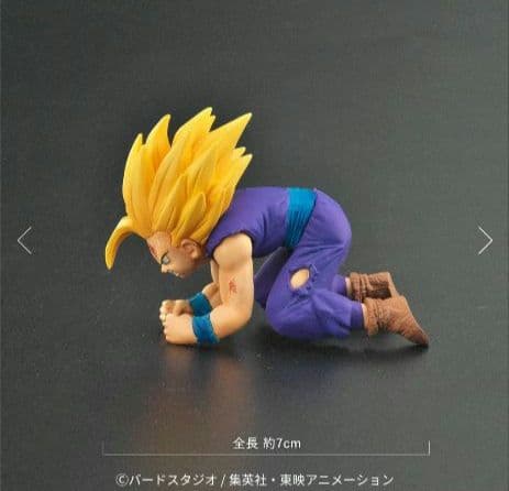 ドラゴンボールアライズ セル爆発Ver.【通販限定特典付き】ジーマ