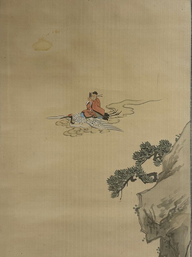 三長老　絹本肉筆　落款あり　古美術　掛軸　送料込み250617