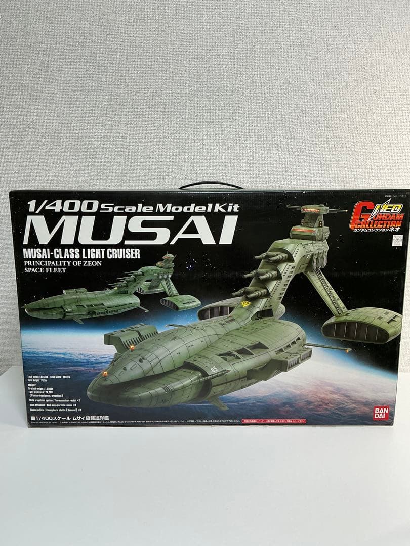 ガンダムコレクションネオ 1/400 ムサイ