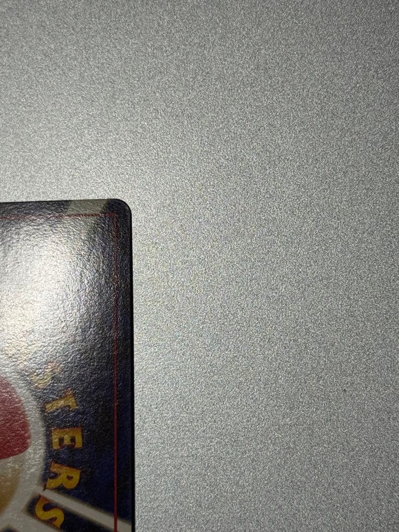 リザードン 旧裏　とりかえっこプリーズ