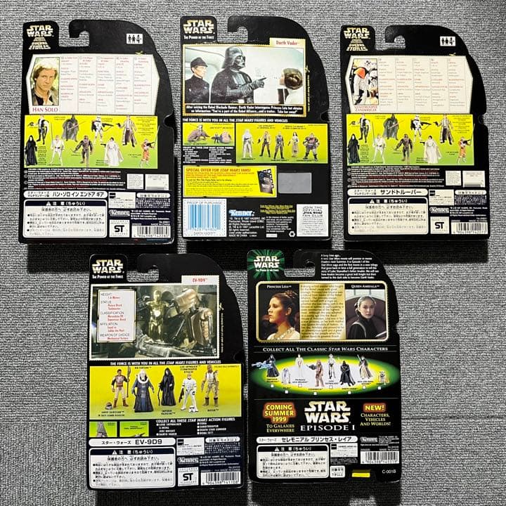 90s スターウォーズ ep1 ファントムメナス フィギュア アメトイ おもちゃ