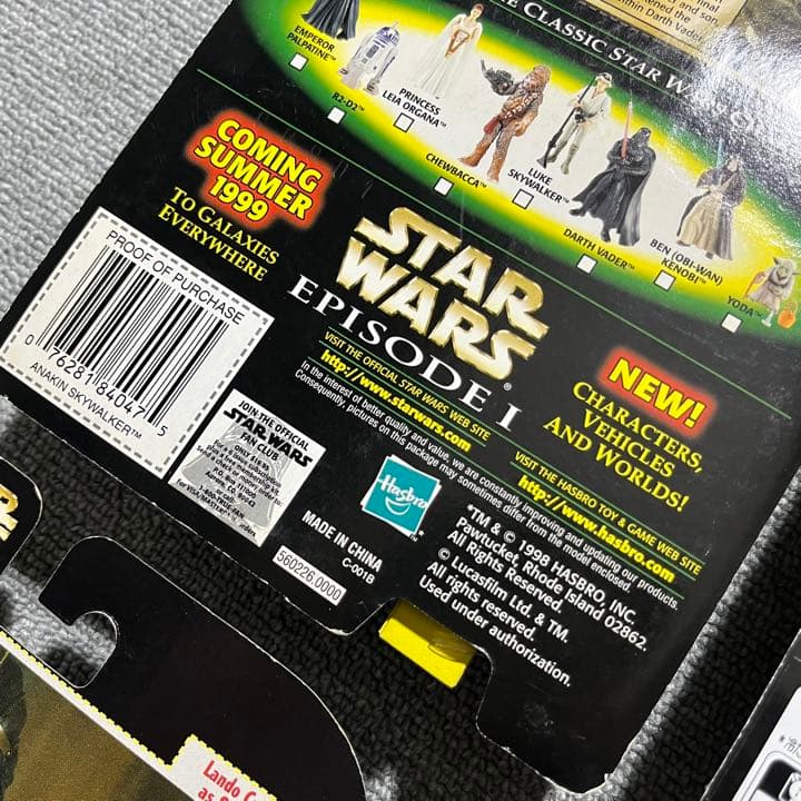 90s スターウォーズ ep1 ファントムメナス フィギュア アメトイ おもちゃ