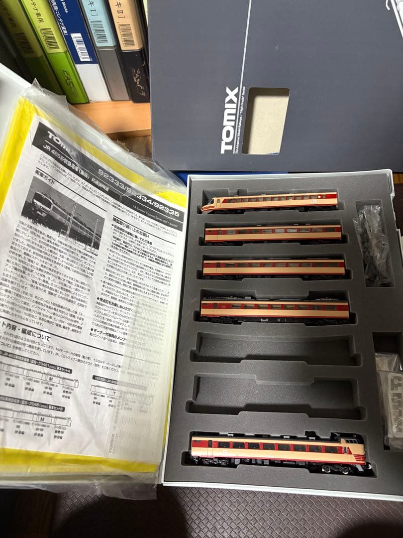 TOMIX 雷鳥セット