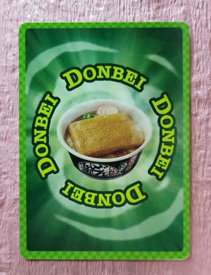 非売品 どん兵衛 どんぎつね カード 2枚セット SFR UFR さいとうなおき