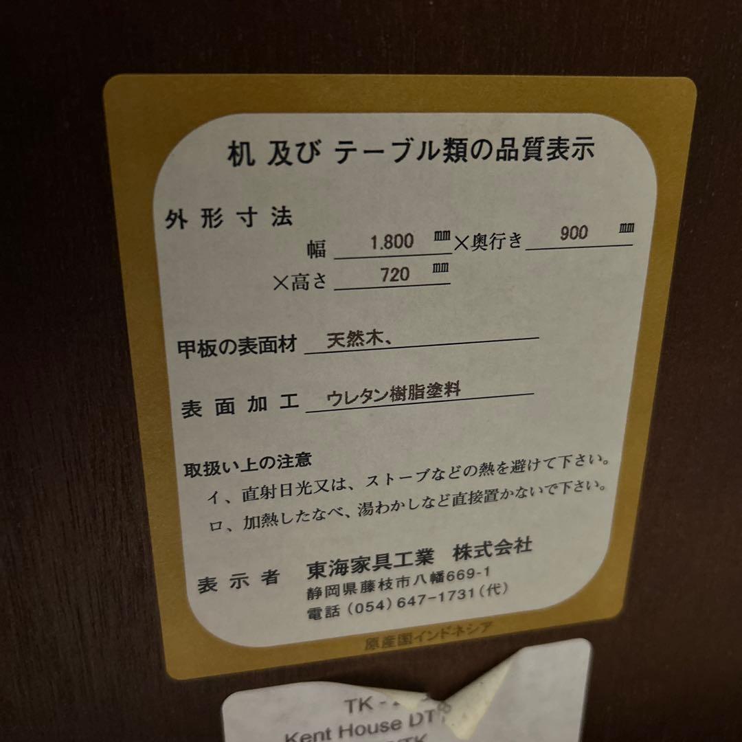 アンティーク天然木テーブル