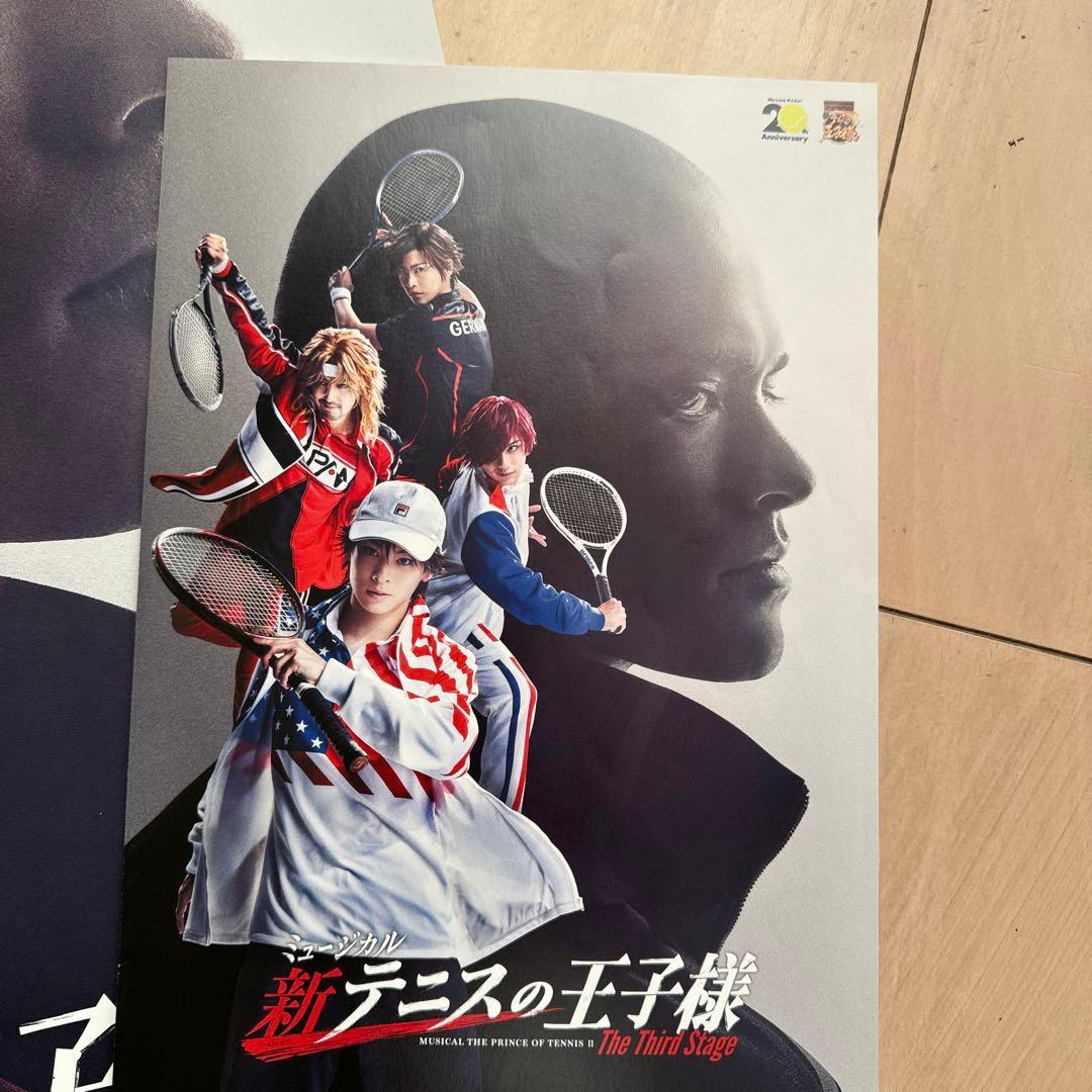 新テニスの王子様 The Third Stage  ポスター、2枚組チラシ付