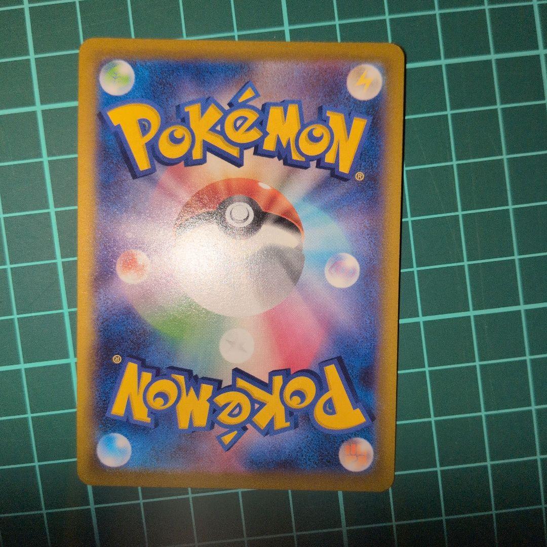 ピカチュウ関連