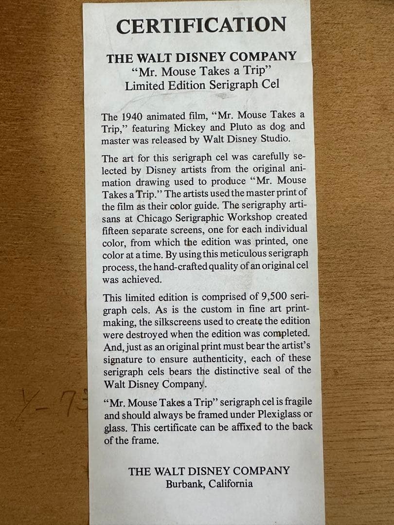ディズニー　ミッキー　プルート　セル画　9500　limited edition