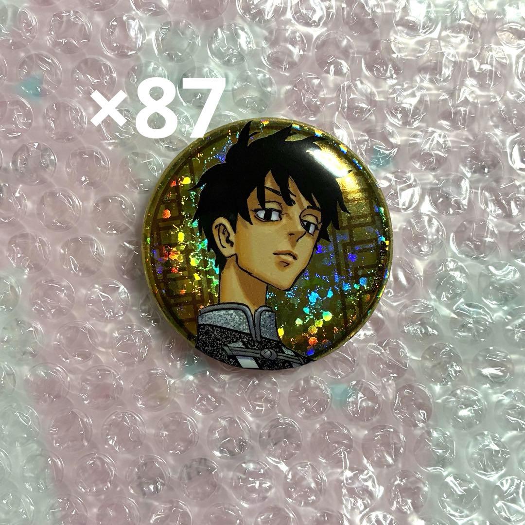 東京リベンジャーズ 佐野真一郎 缶バッジ