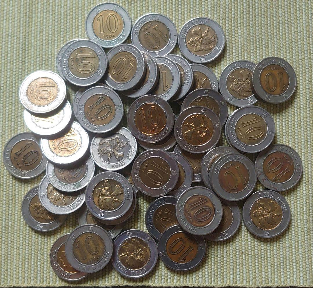 香港　10ドル　46枚まとめ売り　外国