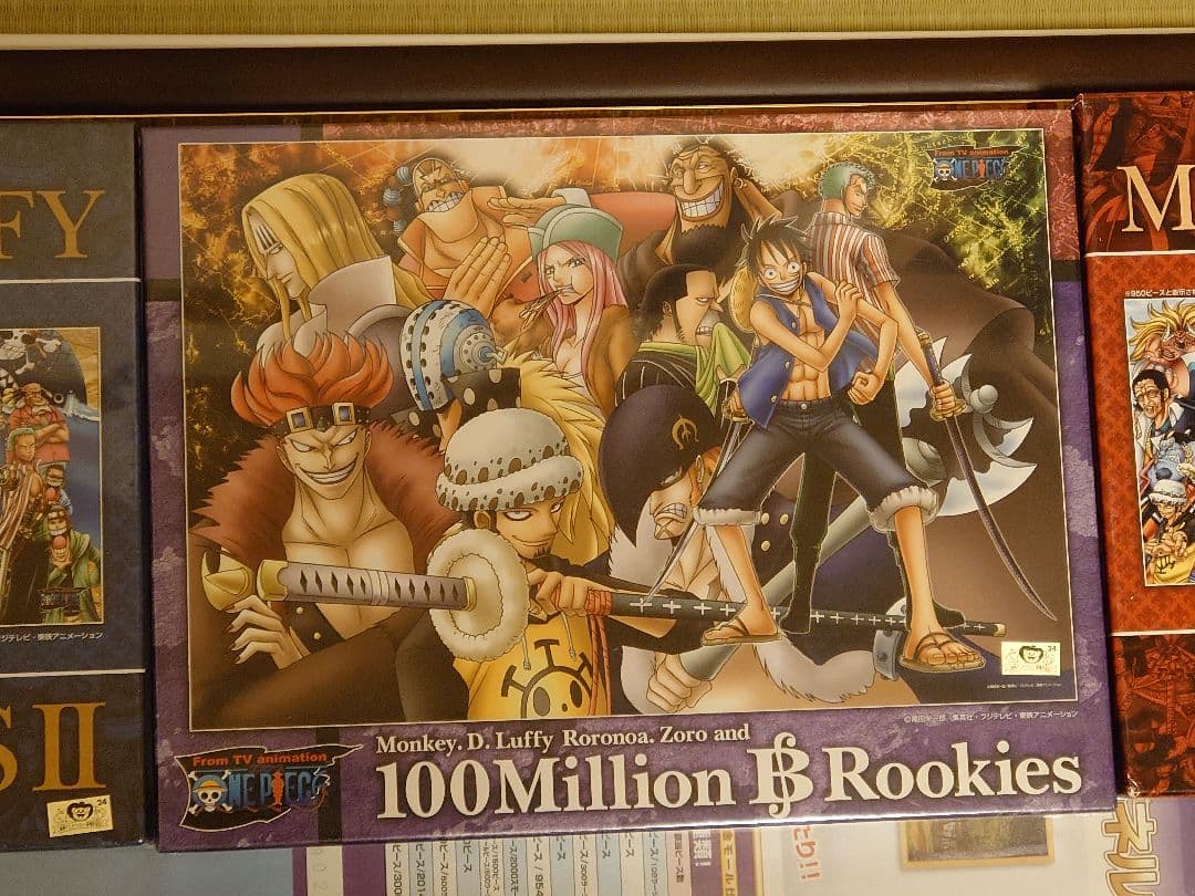 ワンピース ストロングワールド ジグソーパズル 4点まとめ売り パネル2枚付き