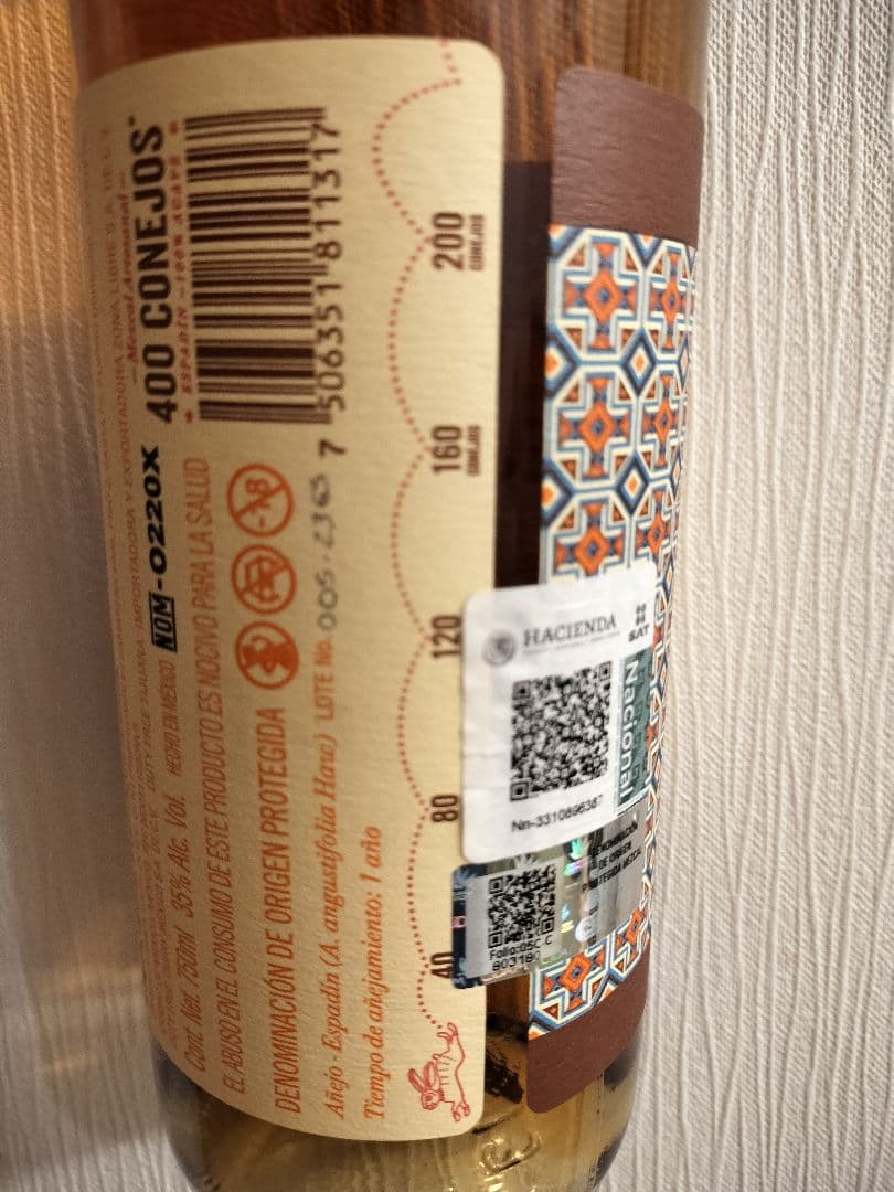 400 CONEJOS メスカル 750ml