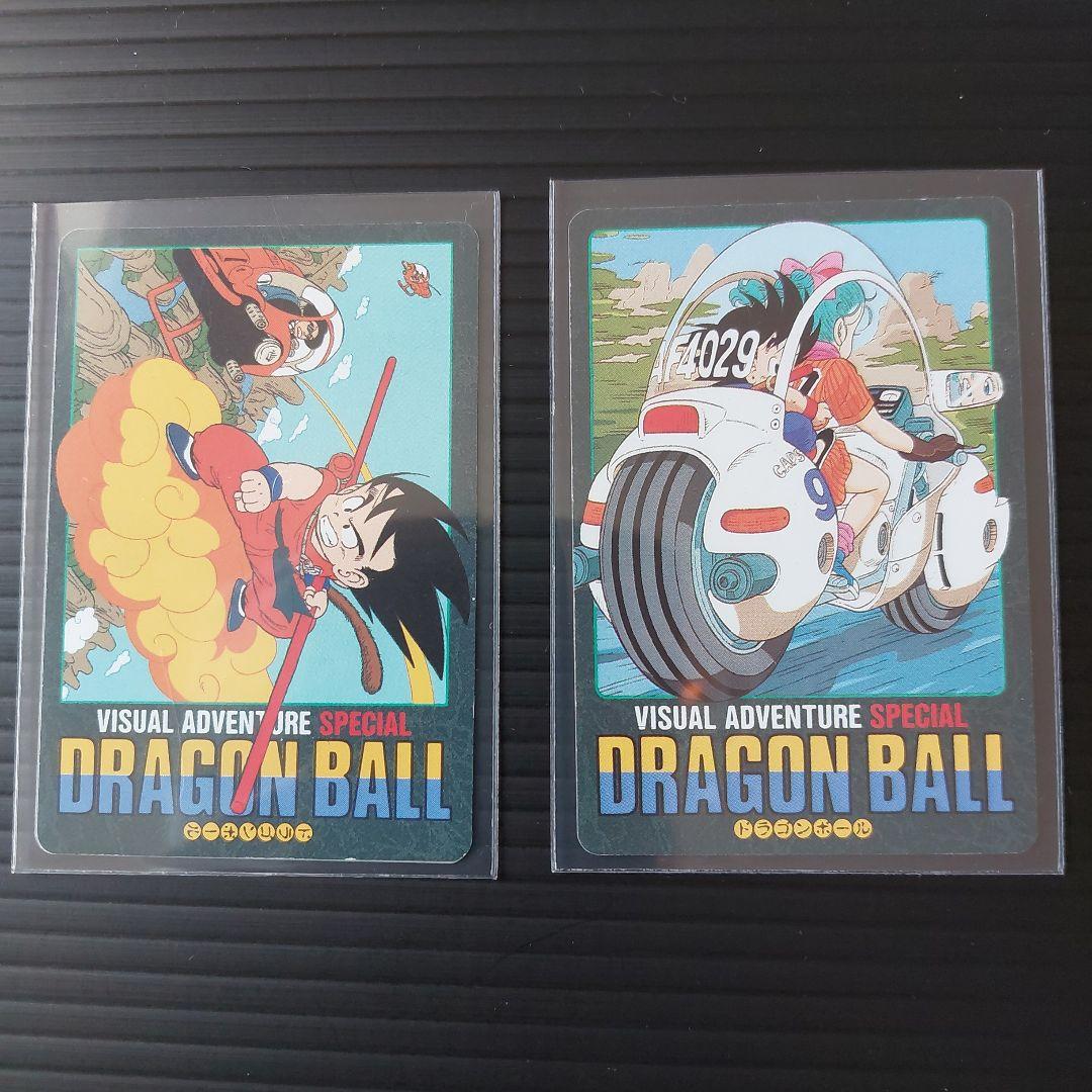 ドラゴンボール ビジュアルアドベンチャー スペシャル