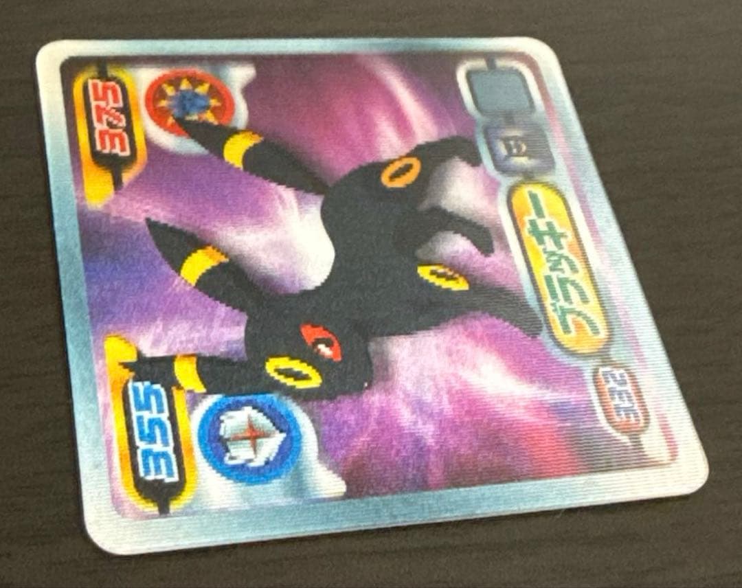 ポケモン ブラッキー 最強シール烈伝 3D チェンジング レンチキュラー カード