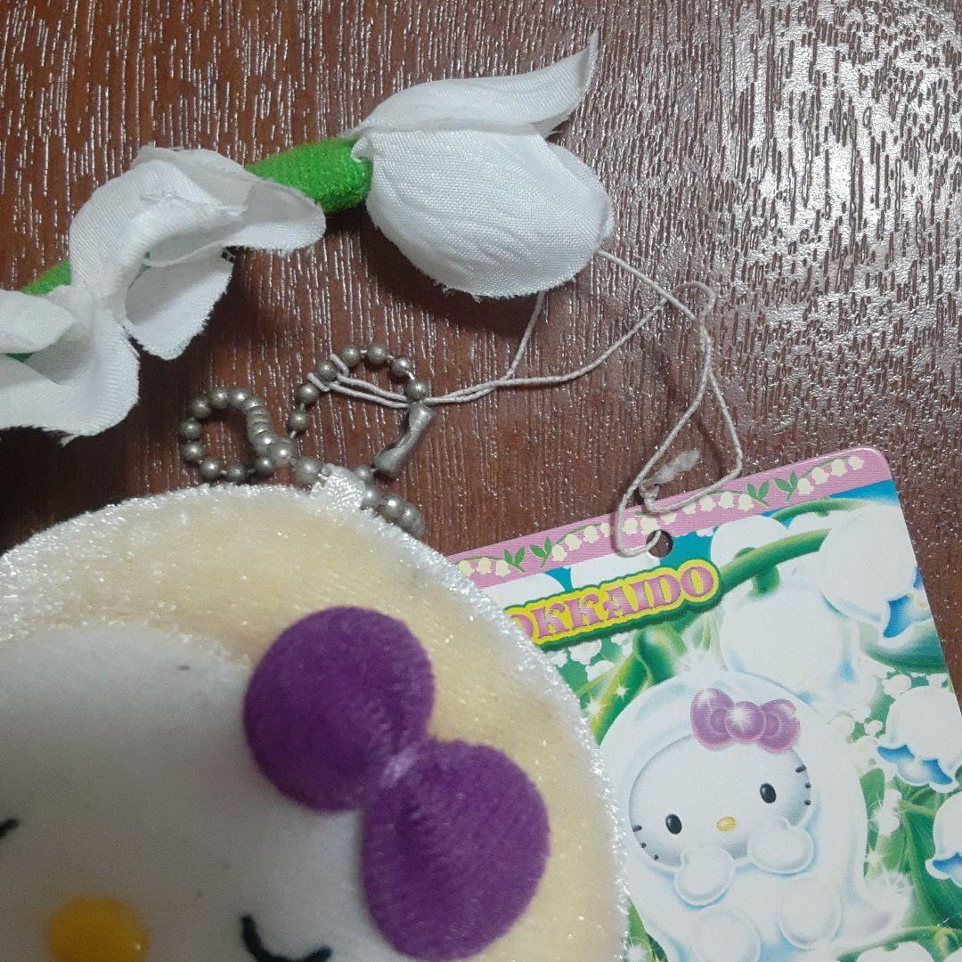 ご当地キティ すずらん 北海道 レア