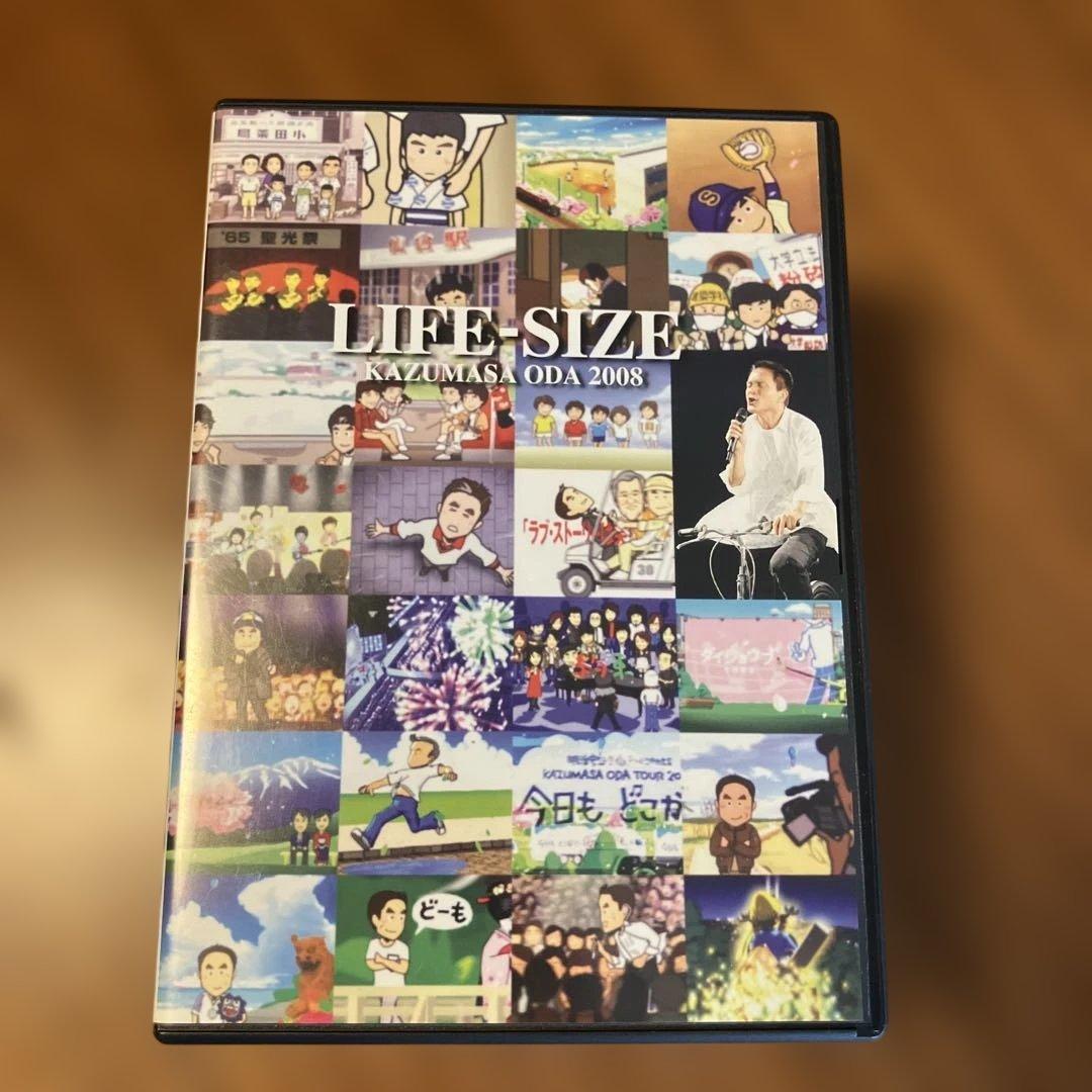 小田和正LIFE-SIZEのDVD 1995年版から2009年版、15本セット