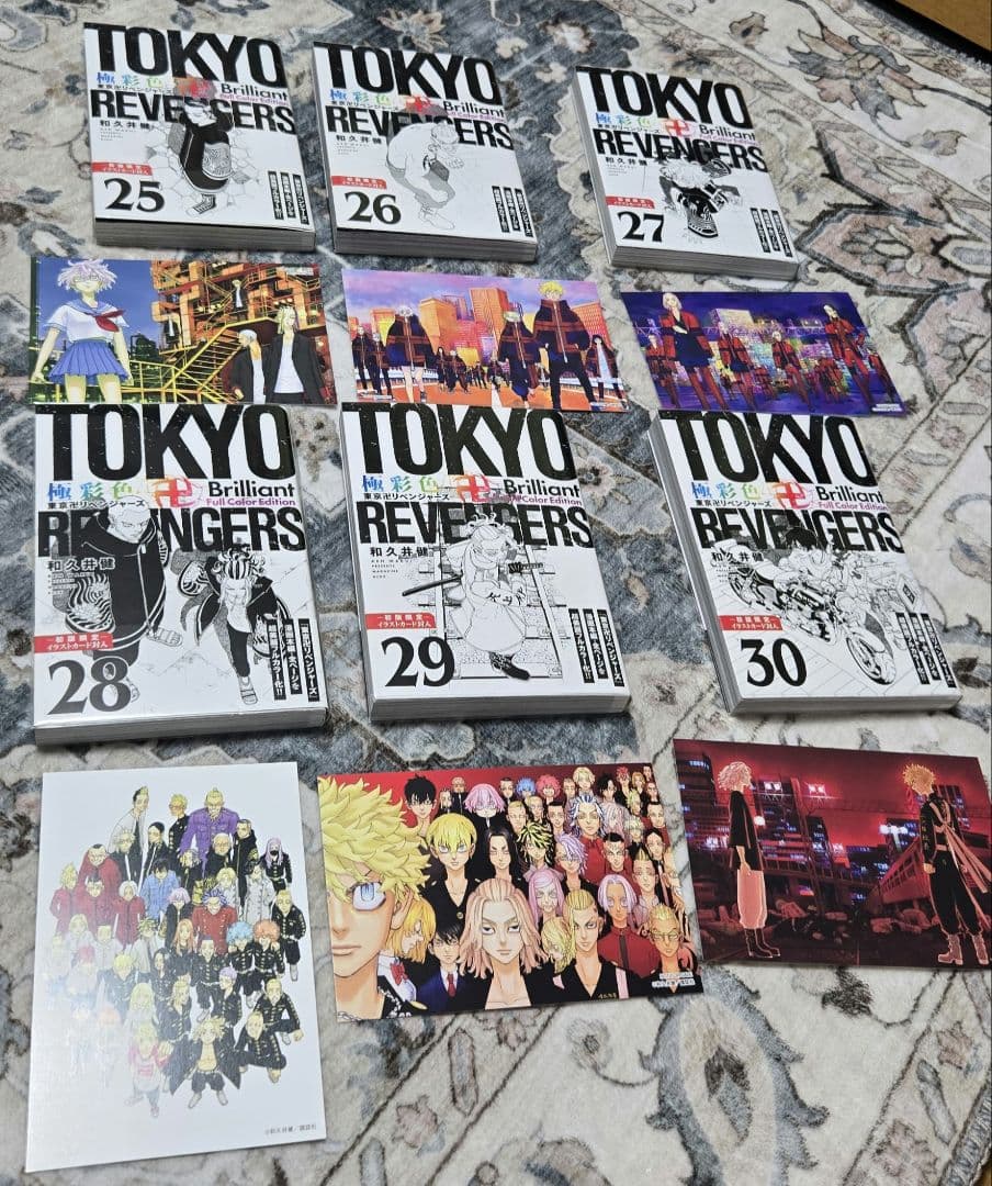 極彩色 東京卍リベンジャーズ1-31巻 全巻 初版特典付
