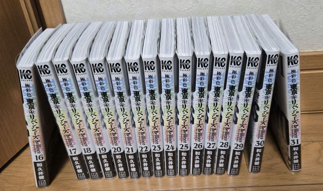 極彩色 東京卍リベンジャーズ1-31巻 全巻 初版特典付