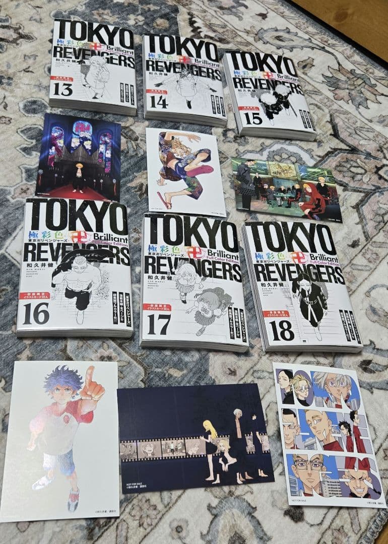 極彩色 東京卍リベンジャーズ1-31巻 全巻 初版特典付