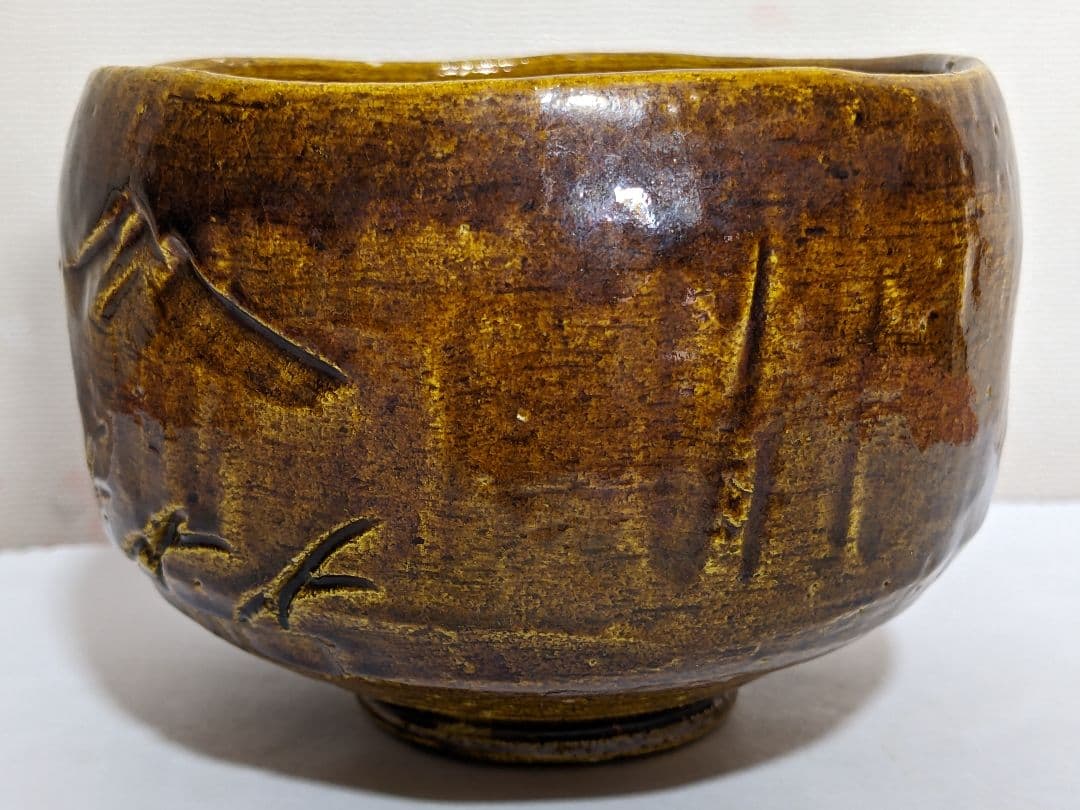 ♦茶道具 京焼 清水焼 二代 吉村楽入作 飴釉 山水図 篦彫り 抹茶碗 骨董品