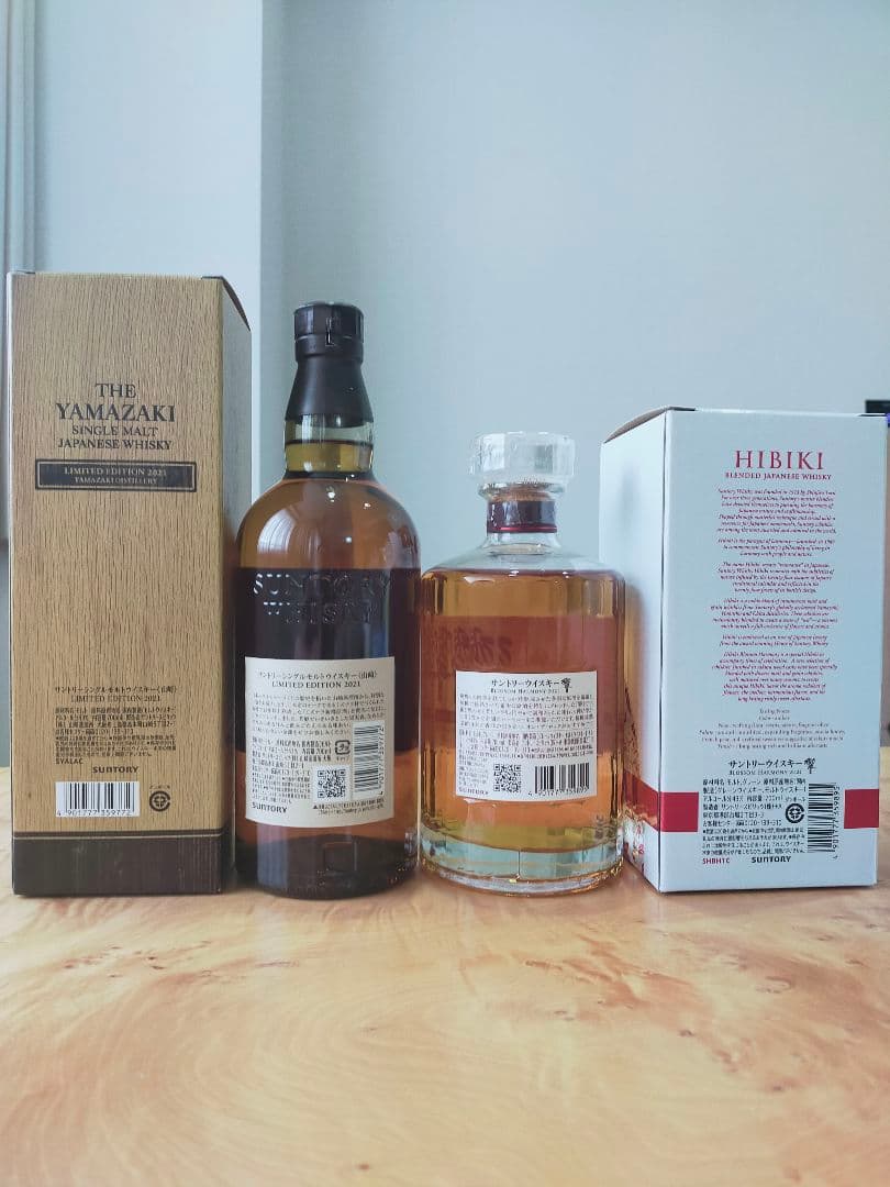 山崎リミテッドエディション2021，響ブロッサムハーモニー2021の２本セット