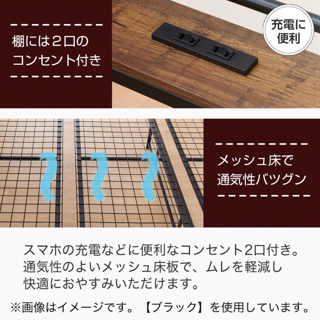 ニトリ　バジーナ F3 BKパイプベッド