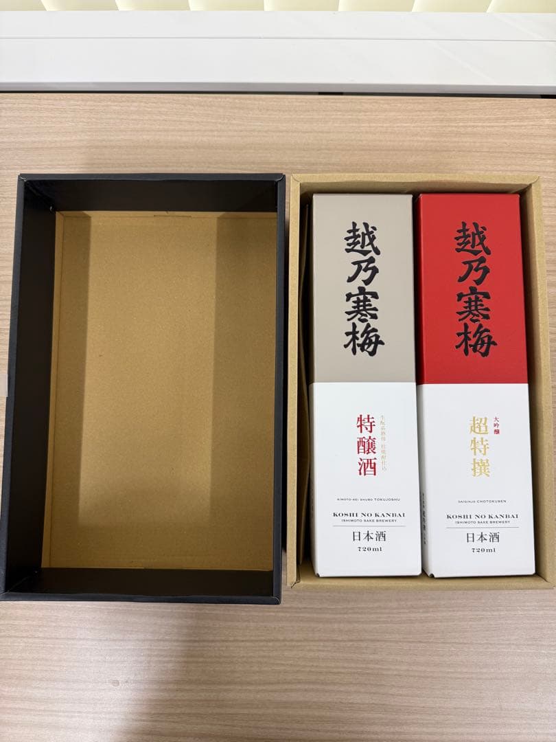 【入手困難】幻の酒　越乃寒梅 超特撰・特釀酒720ml 2本セット(新品未使用)