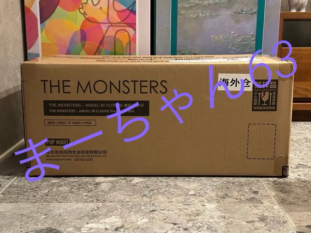 新品未開封 THE MONSTERS Angel in Clouds ぬいぐるみ