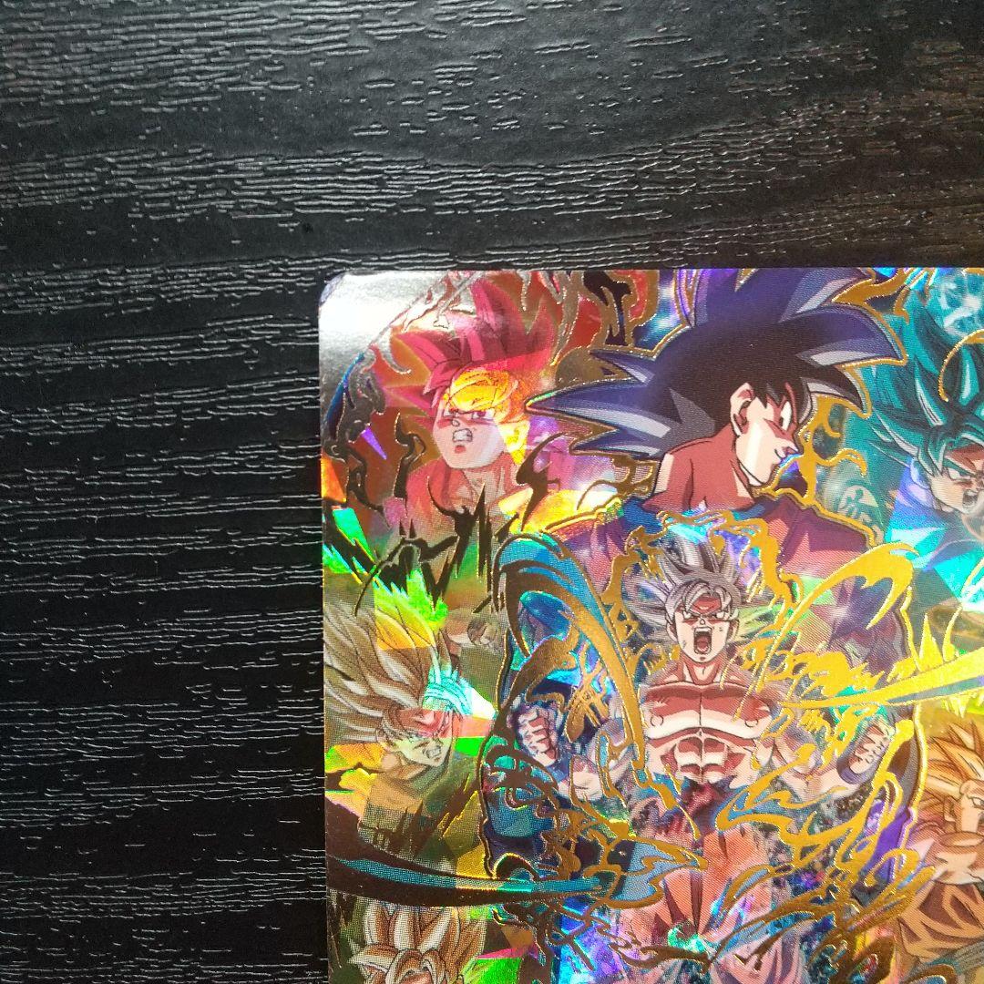 スーパードラゴンボールヒーローズカード シークレット孫悟空 UM8-SEC