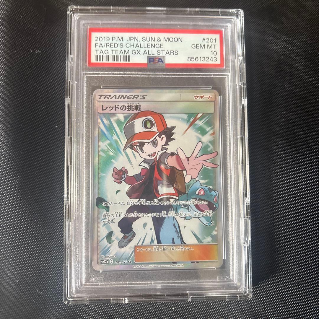 レッドの挑戦 SR SM12a TAG TEAM GXタッグオールスターズ 2…