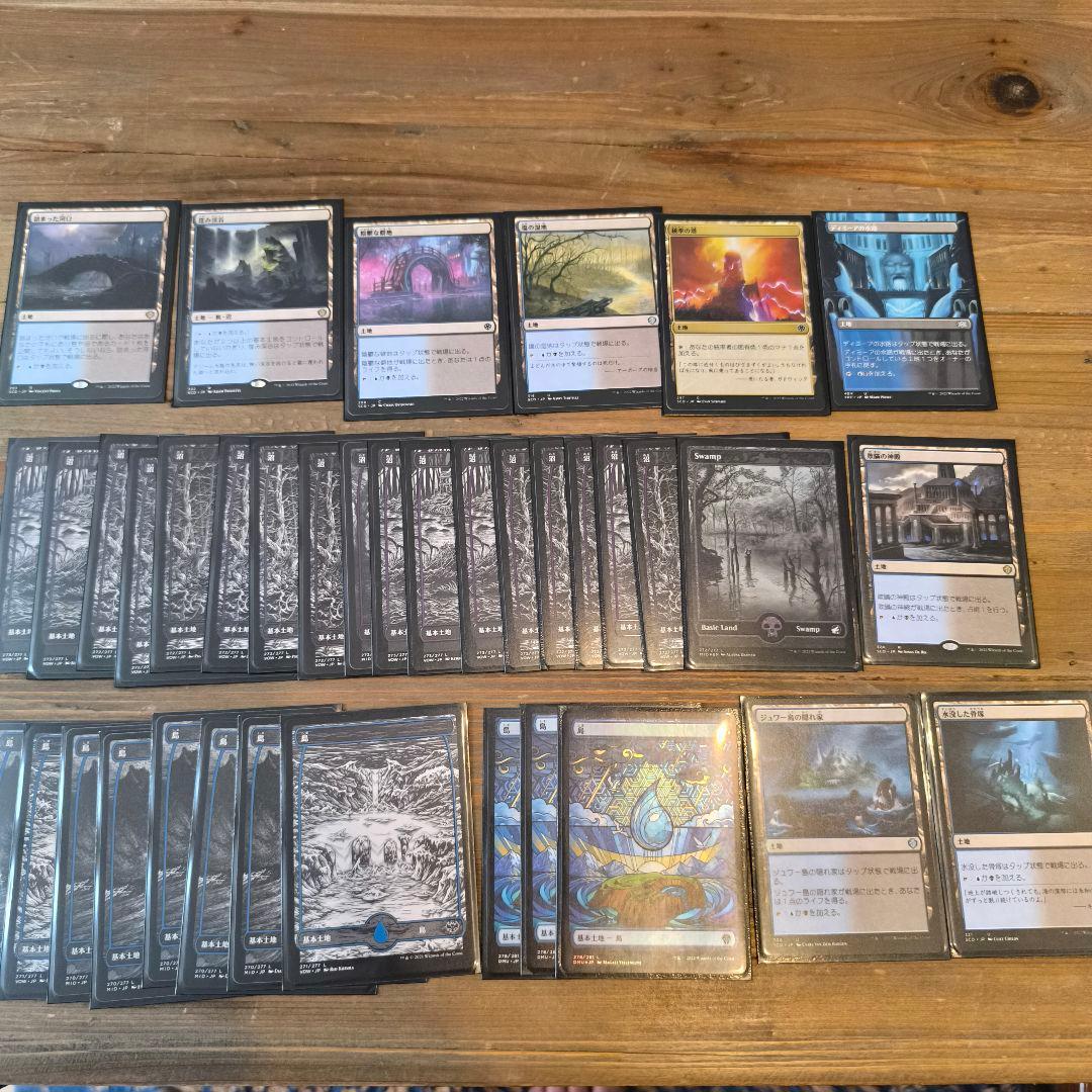 MTG 統率者/edh スリーブ・ケース付 青黒ゾンビ ファイレクシアの供儀台