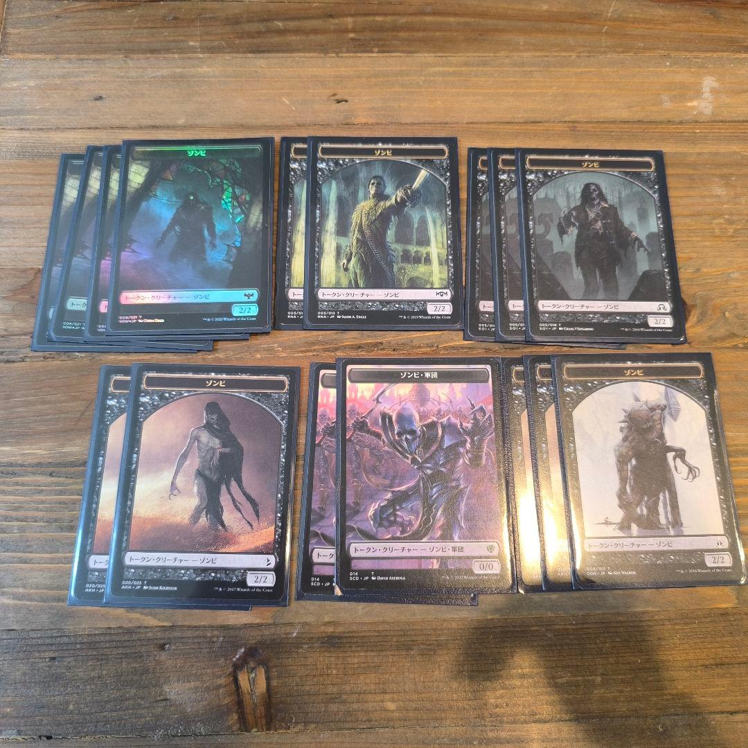 MTG 統率者/edh スリーブ・ケース付 青黒ゾンビ ファイレクシアの供儀台