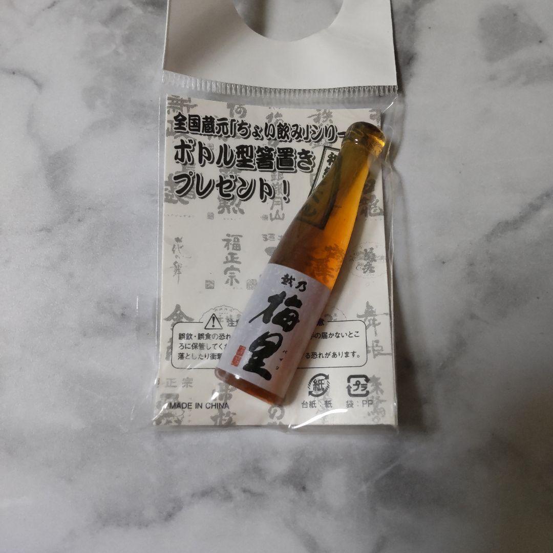 サッポロビール・SUNTORY・ドンシボリオーネなど景品SET【ヴィンテージ】