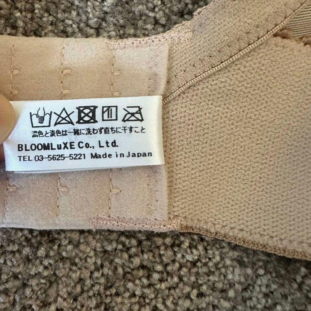 THE TREAT DRESSING ブライダルインナー C70