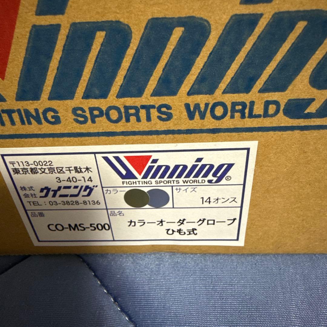 ウイニング winning ボクシンググローブ　14オンス　金／銀
